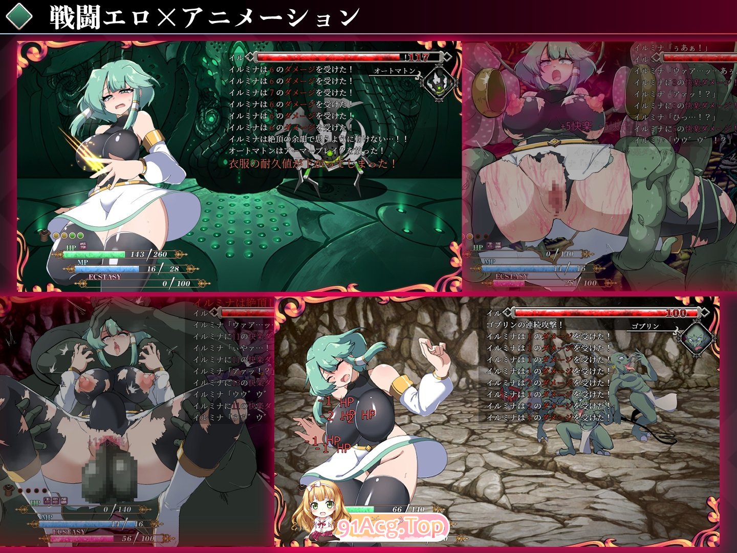 [RPG/汉化]勇者伊楼米娜地英雄谭0 卦载AI汉化版+存档[新汉化][FM/1.4G/百度]-第9张-游戏-飞雪ACG