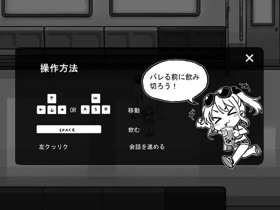 [ACT/PC/官忠] 北城捷运纠察队 ようこそ飲十进止電車へ [FM/80M/百度微云]-第3张-游戏-飞雪ACG