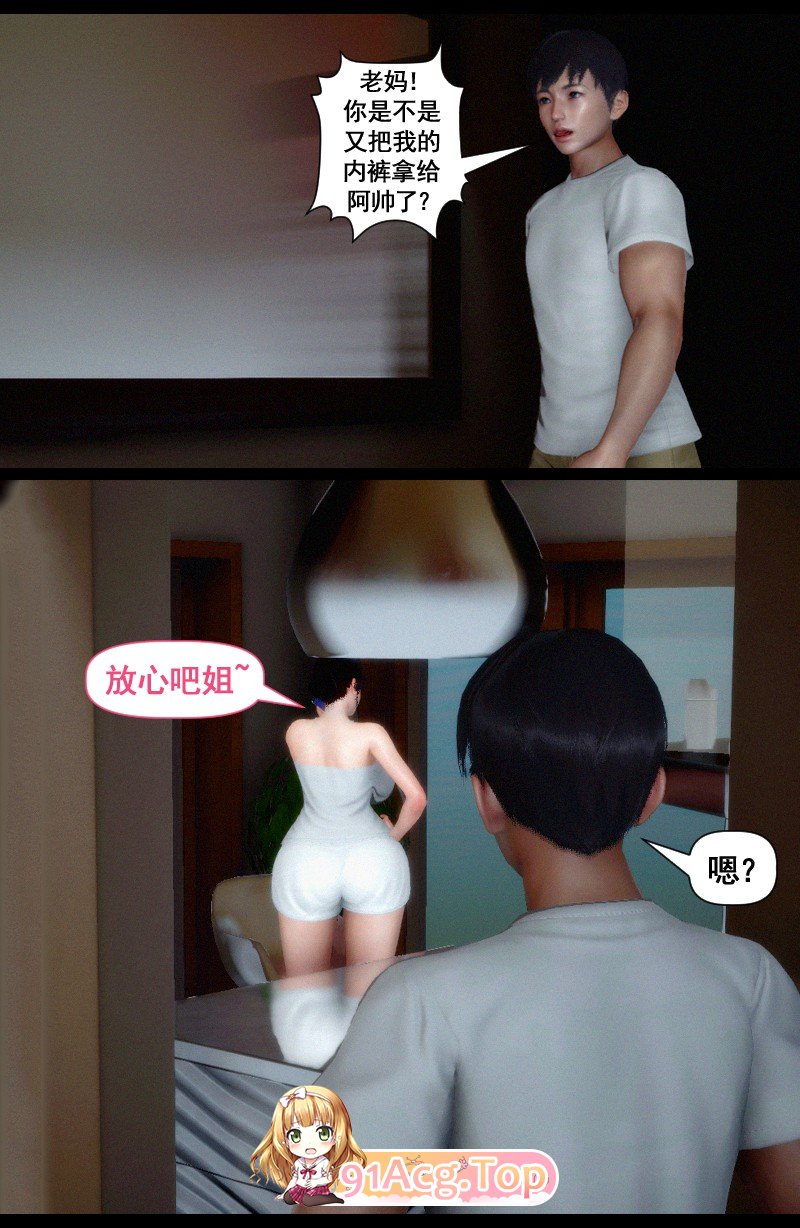 [微武将军] 霜紫尤细 [234P/127M/FM/百度]-第1张-漫画-飞雪ACG