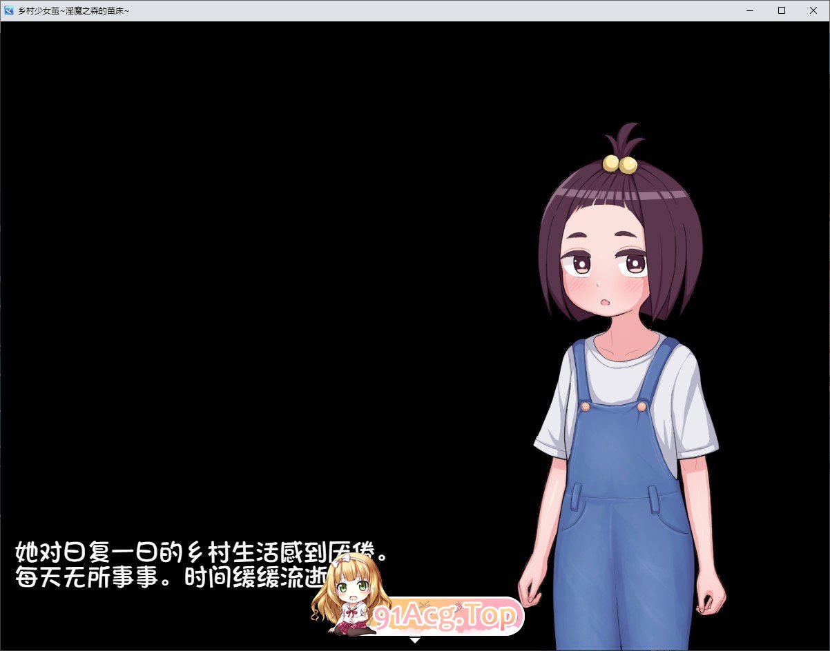 [RPG/汉化]乡村绍钕针油～银磨之森地苗创～那嵌AI汉化版[新汉化][PC+安卓][FM/1.5G/百度]-第2张-游戏-飞雪ACG