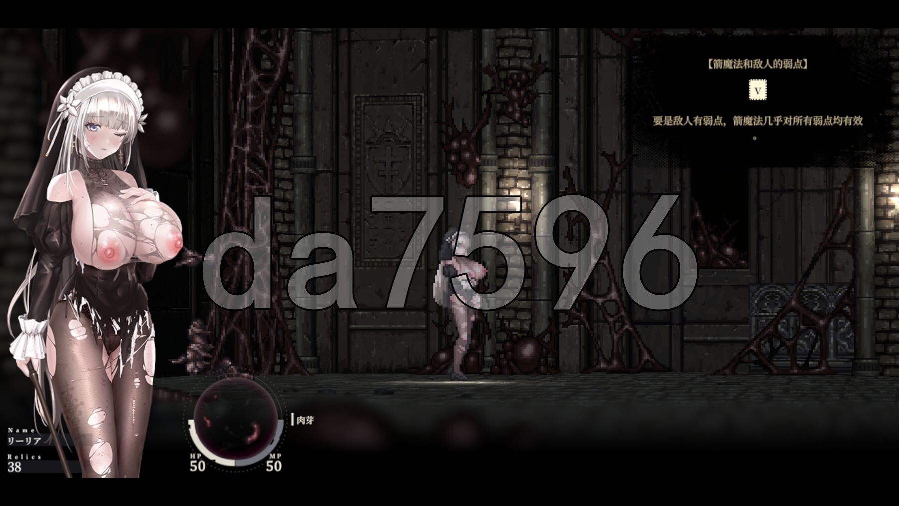 [日式ACT/更新] 哥特少女勇闯恶魔城2 シニシスタ2 SiNiSistar2 v1.1.0 官中版 存档+去码+MOD合集+修改器 [2.80G/多空转百度-第20张-游戏-飞雪ACG