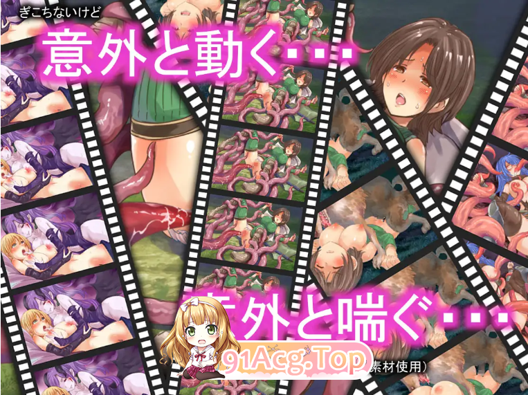 [百度/迅雷//日式RPG/更新] 能力不足的勇者与幸运的伙伴们  v1.06 PC+安卓 内嵌AI汉化版+作弊码 [4.10G]-第6张-游戏-飞雪ACG