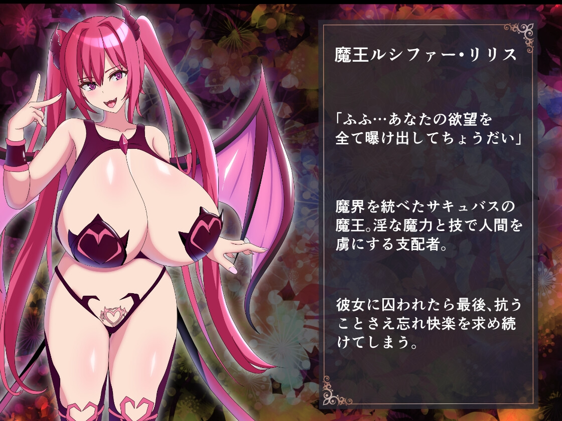 [RPG/那嵌AI汉化] ルシファーリリスVSミカ工ルリリア RUST BATTLE地上を賭けた最終決戦 [PC+安卓/1.5] 【FM/BD】-第3张-游戏-飞雪ACG