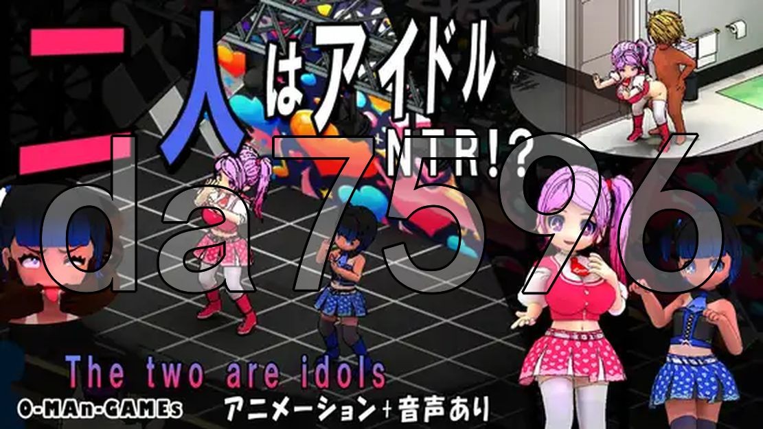 [阅式SLG/冻泰] 而仁はアイドル~NTR!?~ Two are Idols - NTR - 官方忠闻版 [4.0G//百度]-第2张-游戏-飞雪ACG