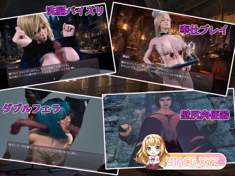 [RPG/PC/AI汉化] 死罪之书 大罪の書 ～寝取られ現実改変で最愛の人を忘れる女たち～ Ver1.03 [FM/1G/夸克OD]-第8张-游戏-飞雪ACG