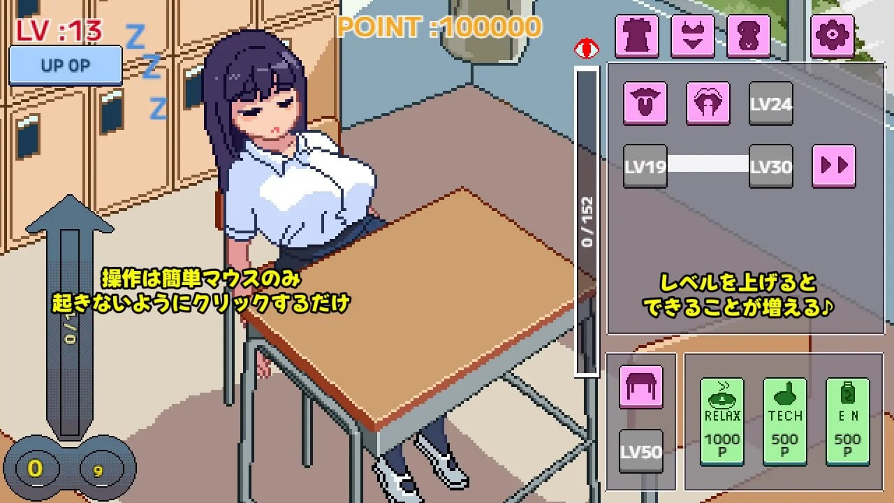 [SLG生肉PC像素动态触摸]不要起床哦，眠子妹妹 起きないでねむこちゃん v1.0.0 [FM/BD 170M]-第2张-游戏-飞雪ACG