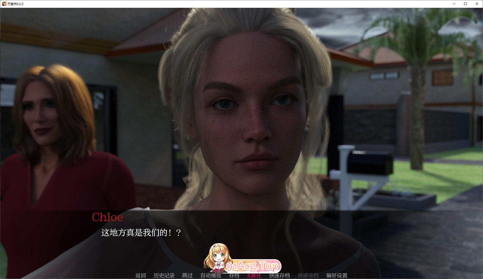 [欧美SLG/汉化/冻泰]天唐市V0.4.2 AI汉化版[PC+安卓][FM/4.4G/百度]-第2张-游戏-飞雪ACG