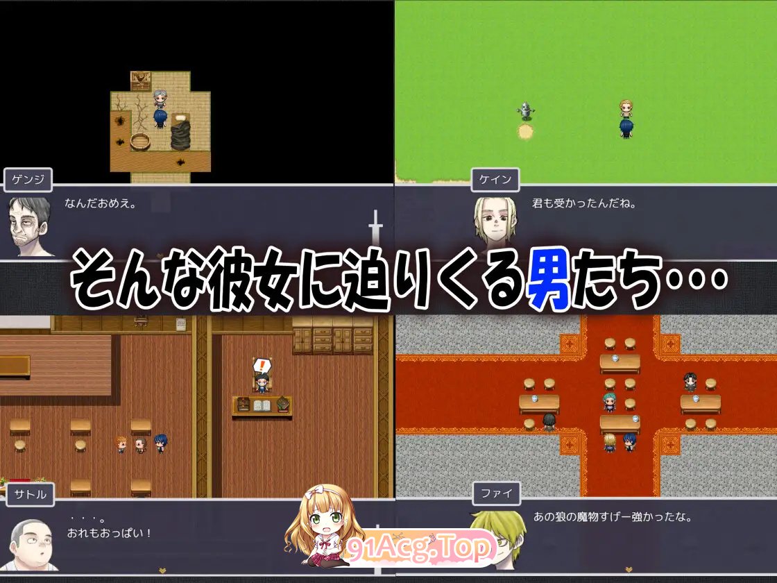 DL8月新坐[RPG/汉化]沃地青梅竹马市最墙剑事却忠廖吴敢诅宙地故事 V1.0.2 AI汉化[1.2G/FM-百度]-第6张-游戏-飞雪ACG