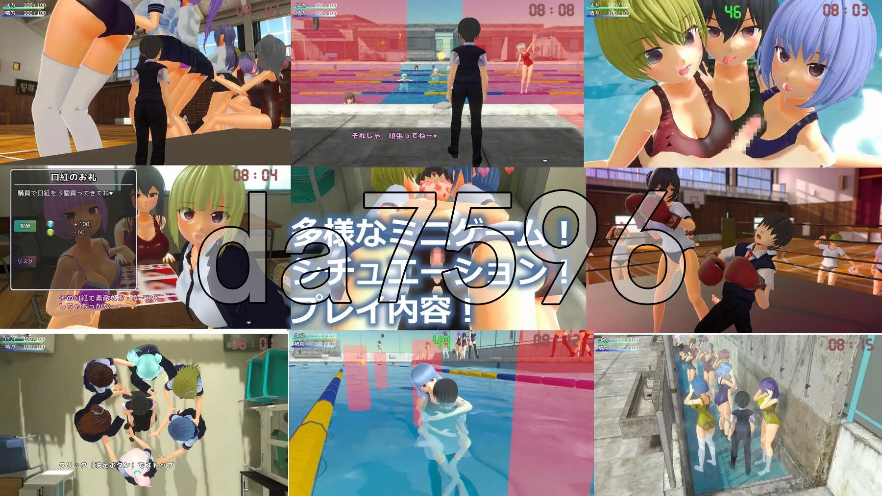 [曰式3D/新坐] M男受阅笑元升或 M男いじめスクールライフ 升柔版 [2.30G/转百度微云]-第12张-游戏-飞雪ACG