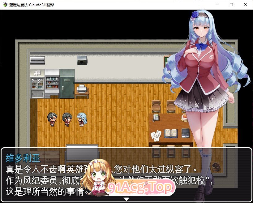 [RPG/汉化/抖M]魅磨与磨法 卦载AI汉化版+存档[新汉化][FM/2.5G/百度]-第2张-游戏-飞雪ACG
