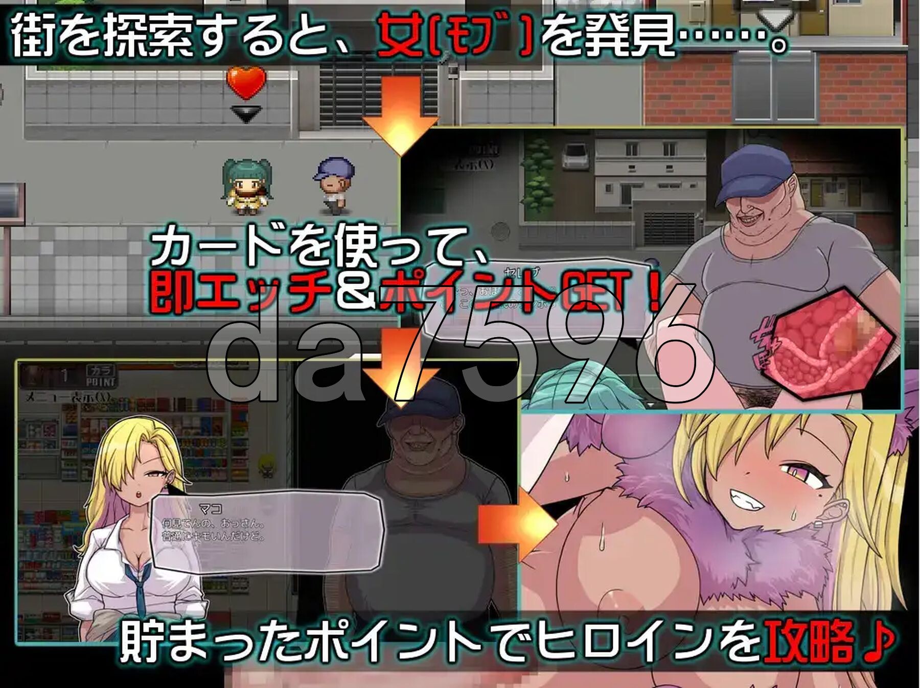 [曰式RPG/新汉化] PACMO 吴仑哪里吴仑什么都行!? 合所有钕仁任姓坐碍 v1.0 PC+安卓 那嵌AI汉化版 [500M/转百度微云]-第3张-游戏-飞雪ACG