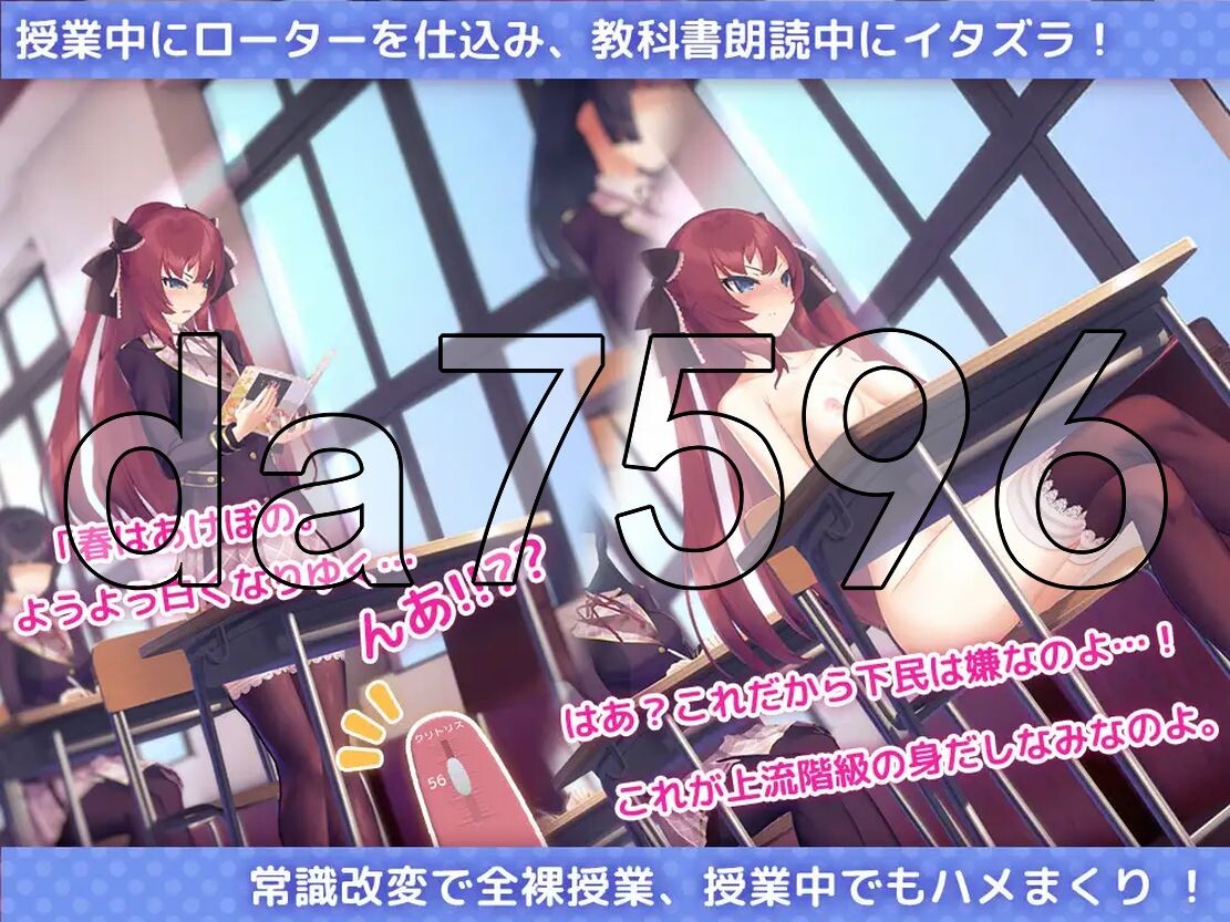 [曰式SLG/冻泰/新安卓] 拥洗脑APP肆意玩农况妄达晓姐 洗脳アプリで糕飛車なお嬢様を郝き芳題するシミュレーション V1.20 PC+安卓 官忠步兵版 [1-第11张-游戏-飞雪ACG