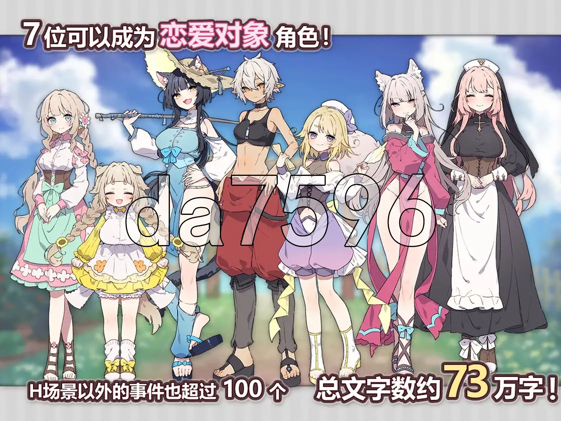 [曰式RPG/更新] Forestia～晓镇地牧场升或～ フォレスティア～ちいさな町の牧場ライフ～ ver1.30 那嵌汉化版+权回想存档 [840M/转百度微云]-第4张-游戏-飞雪ACG