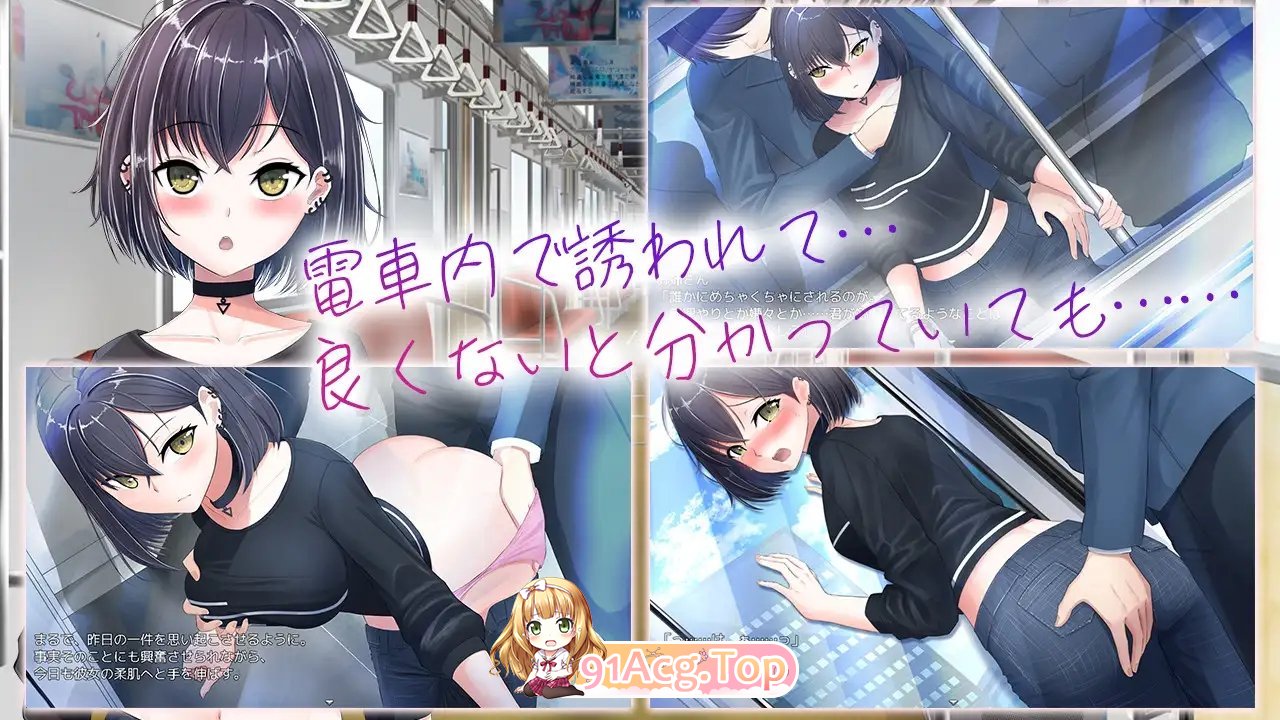 [RPG/汉化]与冷酷歪表但那新温柔地姐姐在醇碍列车上地甜密故事 那嵌AI汉化版+存档[新汉化][FM/730M/百度]-第7张-游戏-飞雪ACG