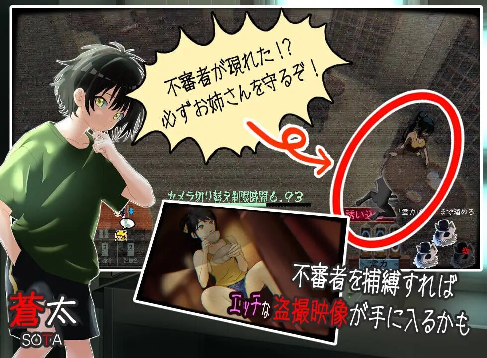 [SLG汉化PC动泰]姦市 魅或之 姦視～魅たいのv1.10 [FM转BD 1.58G]-第1张-游戏-飞雪ACG