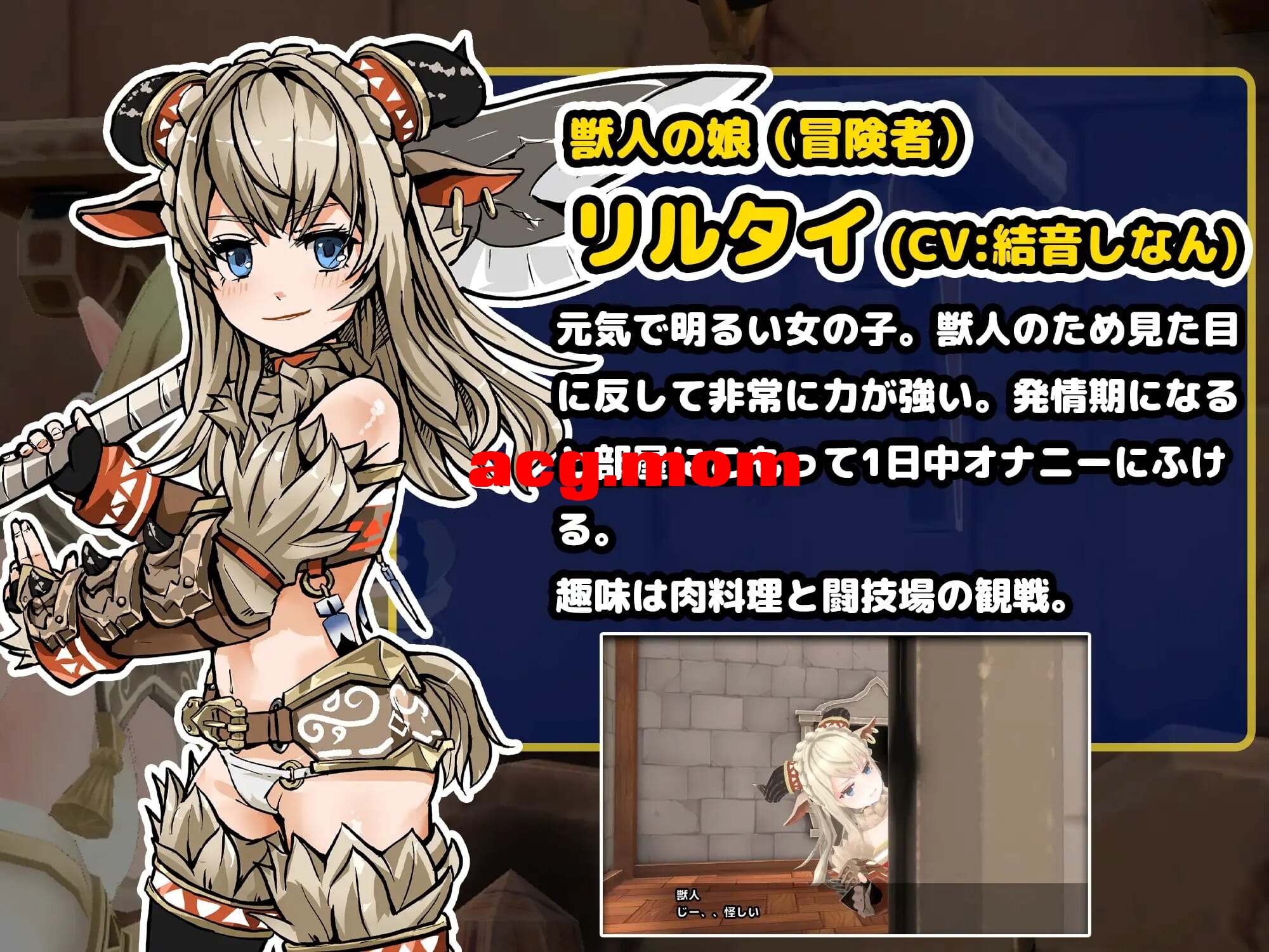 A2188[SLGPC机翻汉化]在3D地牢中无法离开的房间Hしないと出られない部屋inダンジョン3D【352M /飞猫云转百度云】-第11张-游戏-飞雪ACG