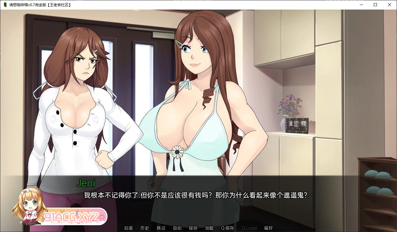 [欧美SLG/2D/冻泰]梅禅先人v1.5 AI汉化版[PC+安卓][FM/2.3G/百度]-第5张-游戏-飞雪ACG