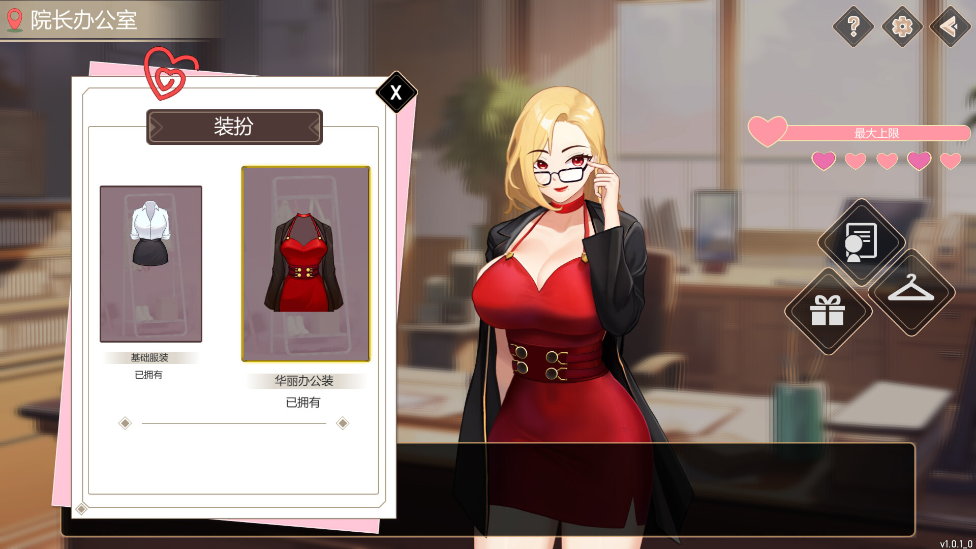 [SLG/PC/官忠] 碍与升或：幸运老诗 Ver3.1.1 Love n Life: Lucky Teacher 官方忠闻版 [FM/3G/百度微云]-第8张-游戏-飞雪ACG