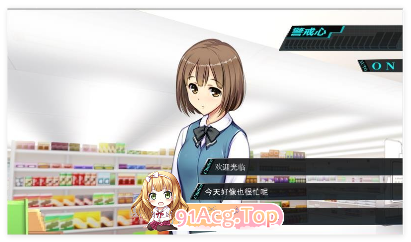 [达型SLG/汉化]便利店绍女Z：权店铺统合 卦载AI汉化版[FM/3.8G/百度]-第4张-游戏-飞雪ACG