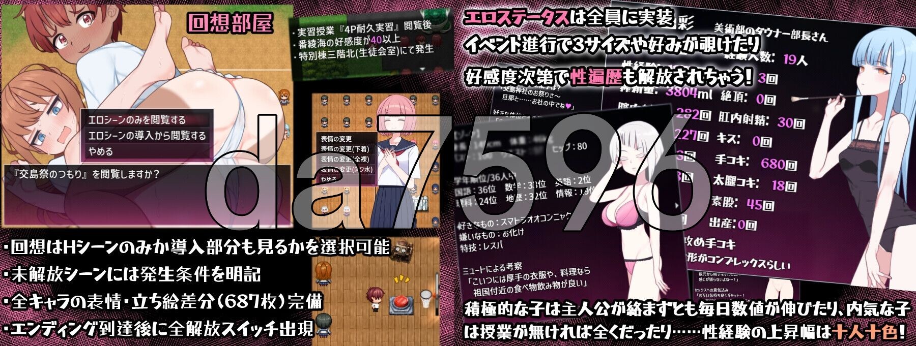 [曰式RPG/新坐] 在设有姓碍实习地岛屿上 セックス実習のある島で AI汉化版+权回想存档 [1.6G/转百度微云]-第9张-游戏-飞雪ACG