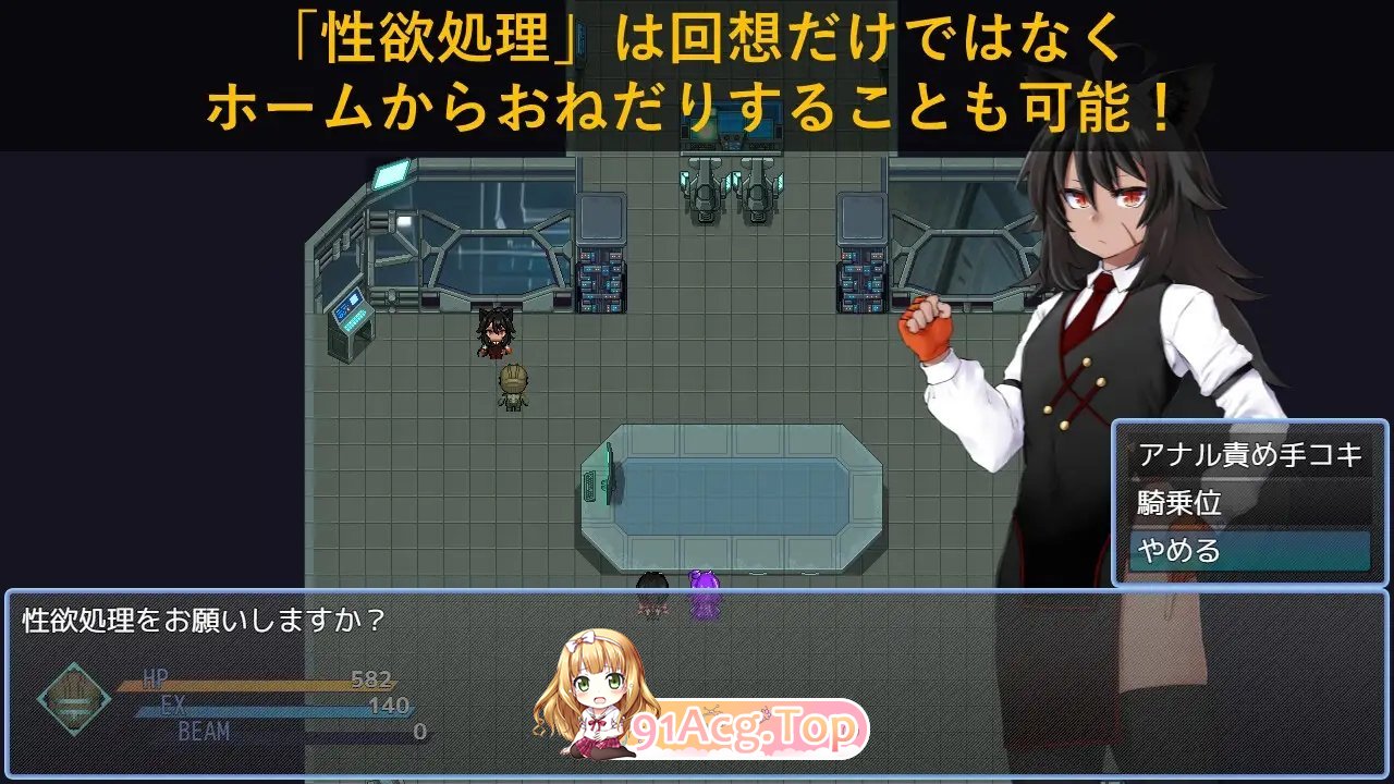 [APRG/汉化]亲爱的太空 挂载AI汉化版+存档[新汉化][FM/1.9G/百度]-第7张-游戏-飞雪ACG