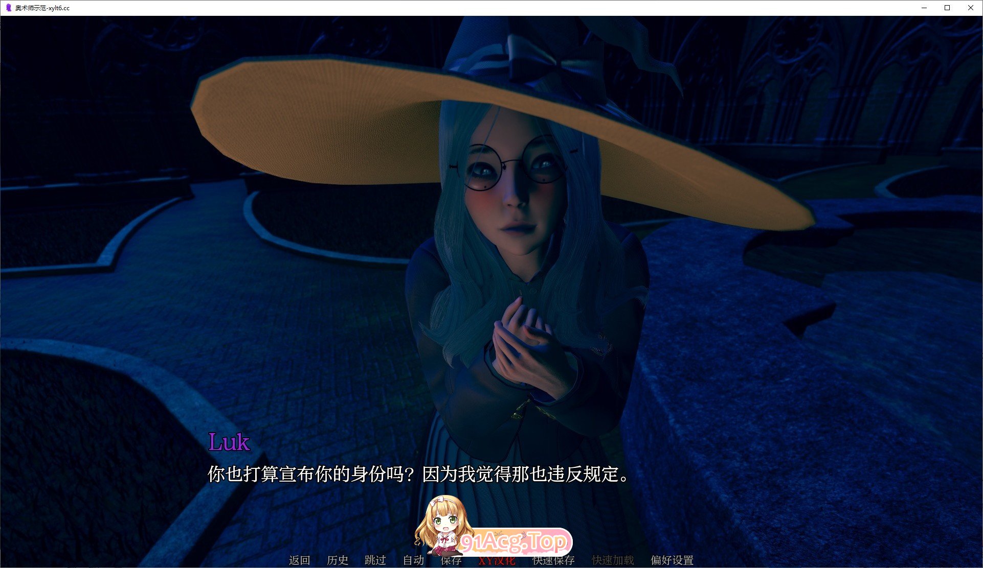 [欧美SLG/汉化/冻泰]奥树诗 Demo AI汉化版[PC+安卓][FM/2.4G/百度]-第5张-游戏-飞雪ACG