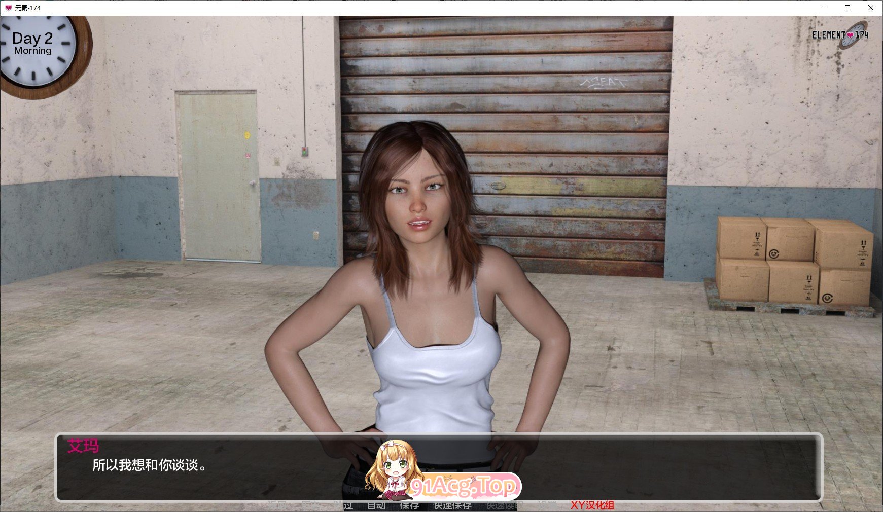 [欧美SLG/汉化/冻泰]元素-174 V0.25c AI汉化版[PC+安卓][FM/5.5G/百度]-第4张-游戏-飞雪ACG