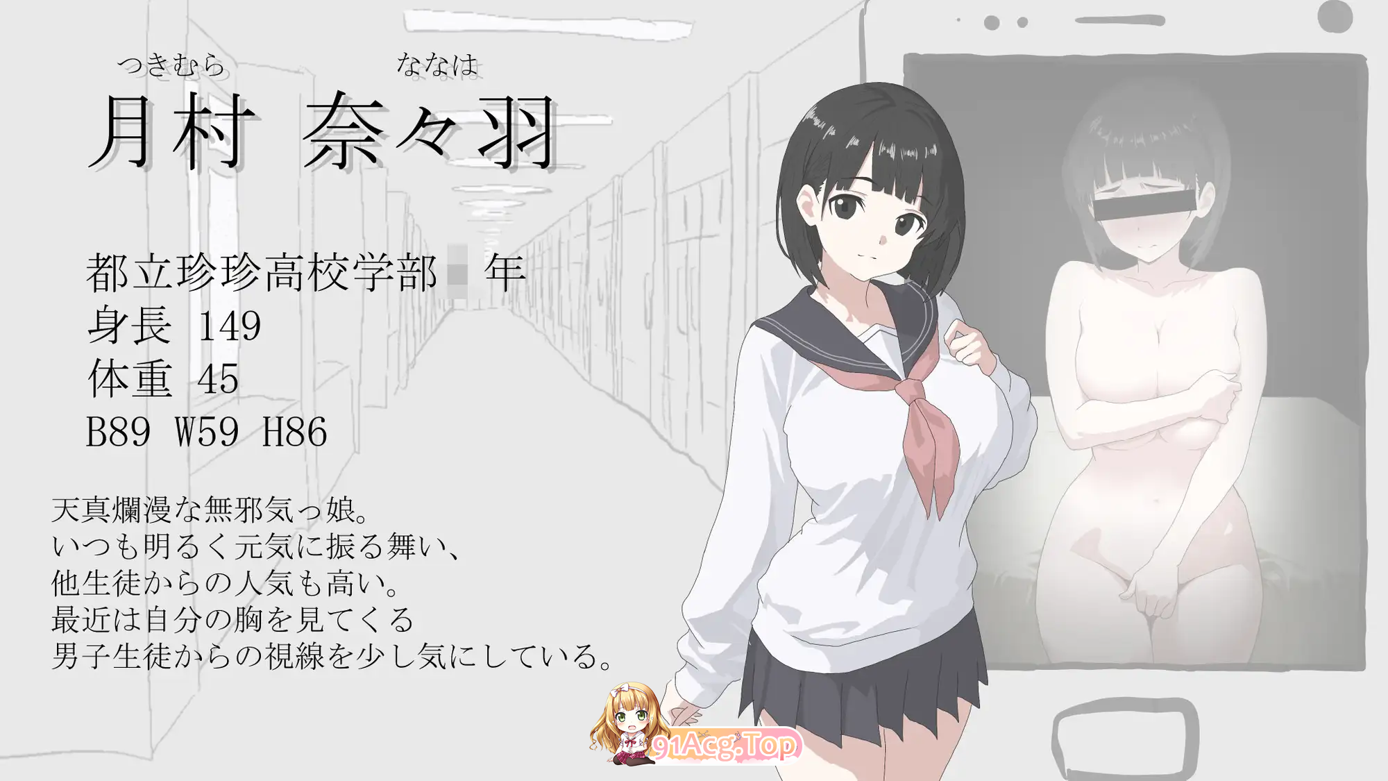 PC[百度/恶堕隐奸NTR拔作ADV]画面的另一侧 画面のウラガワ~AI汉化[800M]-第2张-游戏-飞雪ACG