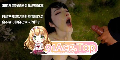 [3D/A轮] 短篇-催眠器[FM/70M/百度]-第1张-漫画-飞雪ACG