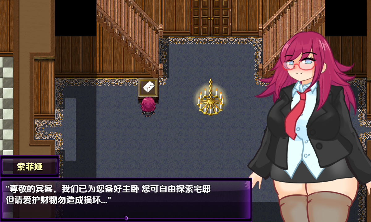 [RPG/汉化] 女仆宅邸恶梦1.0 PC+安卓汉化版 [多空/1.1G/微云直连]-第4张-游戏-飞雪ACG