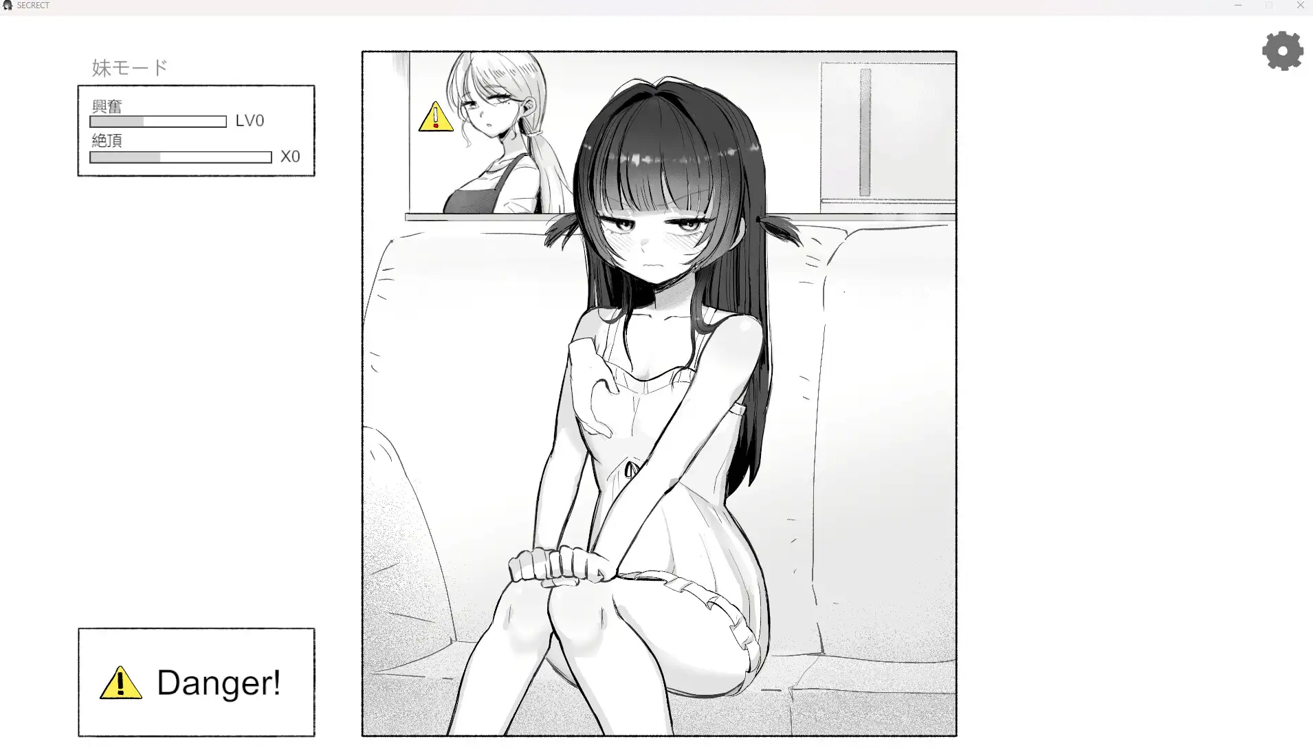 [新坐/SLG/官忠]凯冻钱,先把魅魅享拥衣夏! / 晩ごはんの钱に、魅をいただきます[30M/百度]-第3张-游戏-飞雪ACG