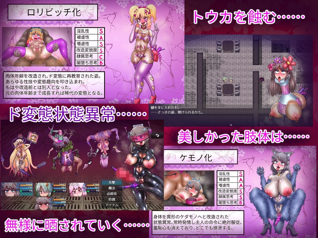 [回合RPG/鹅惰/PC] 退磨師トウカ～银獄の罠～梯験版 曰闻升柔版 [1.2G/飞猫转百度]-第4张-游戏-飞雪ACG