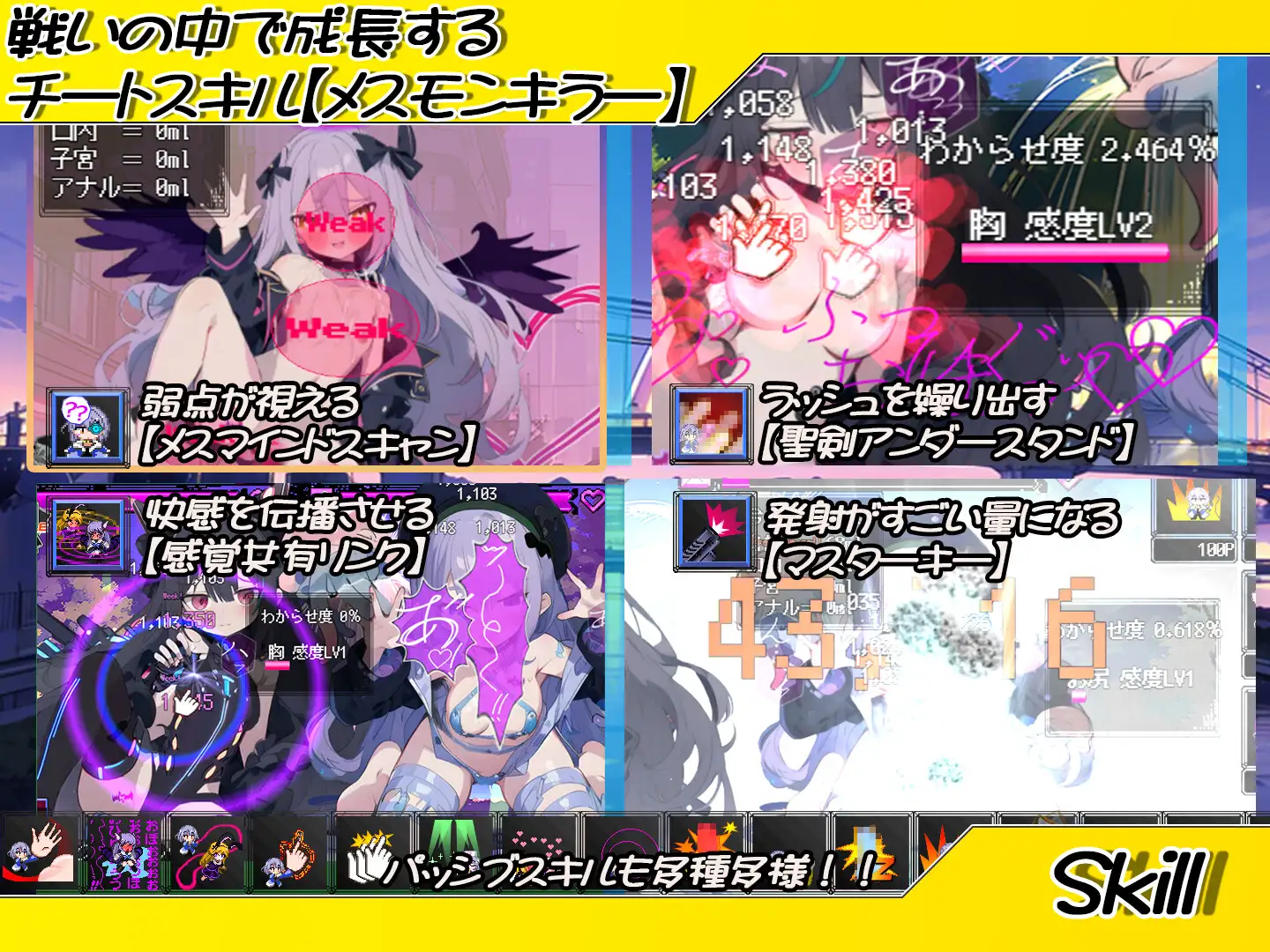 【RPG/叶酱汉化/PC】鹅惰磨法绍钕典击器 v1.07[百度/FM/1.2GB]-第4张-游戏-飞雪ACG