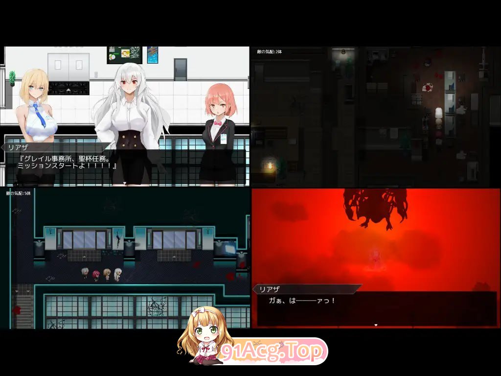 [RPG]  [迅雷云/FM]圣杯都市/聖杯都市/AI汉化+存档 pc [6.18G]-第3张-游戏-飞雪ACG