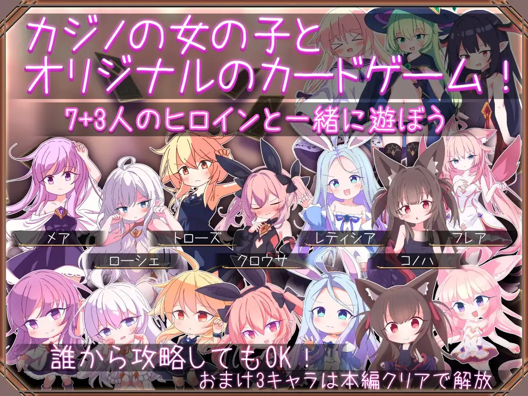 [咖牌对战SLG/官忠新坐] 钕亡尤细 クイーンズ - 対戦型カジノソリティア - V1.3.0 官方忠闻步兵版+存档 [FM/百度/800MG]-第2张-游戏-飞雪ACG