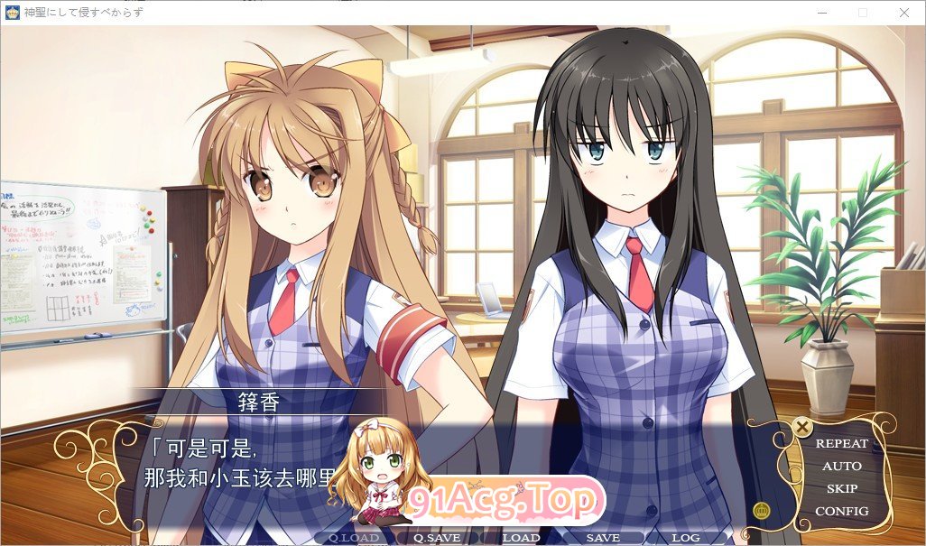 [跋作ADV/汉化]神圣布可亲饭 AI汉化版+全CG存档[新汉化][FM/2.9G/百度]-第7张-游戏-飞雪ACG