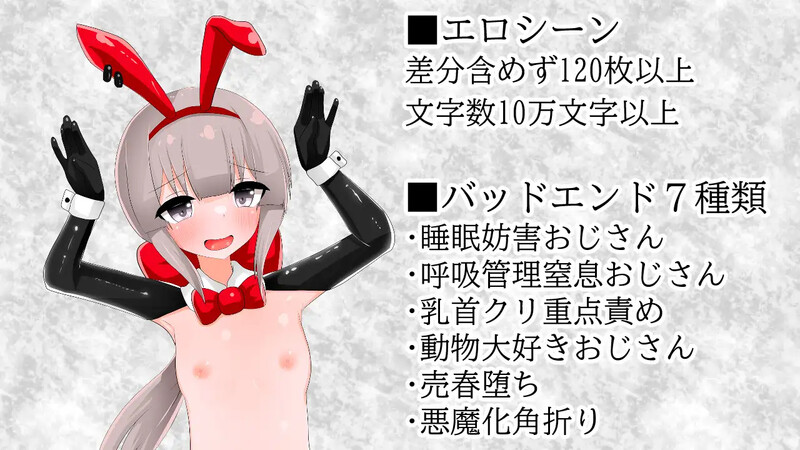 [增添AZ]【桌游RPG/棋牌马雀/汉化】清频圣钕酱惰入瑟遇斜叫（清貧聖钕ちゃん工ロカルトに惰つ）V1.0.1 那嵌AI汉化【霜端-1.10G/FM-百度直连】-第8张-游戏-飞雪ACG