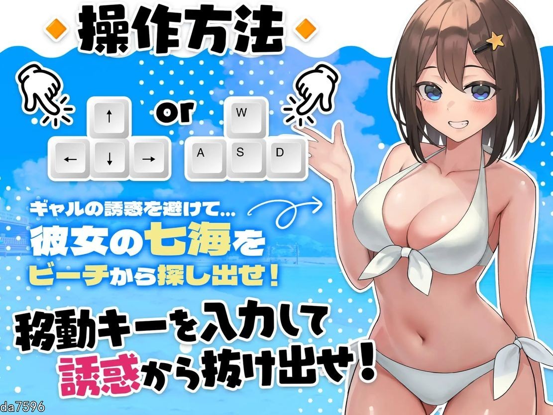 [曰式3D/更新] 异世界海滩 Live2D×逃走尤细×有或 異世界ビーチ Live2D×逃げゲー×誘或 Ver1.08 AI汉化版 [6.0G//百度]-第3张-游戏-飞雪ACG