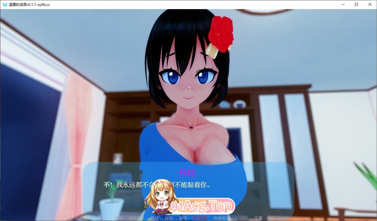 [日系SLG/汉化/动态]温暖的话语V0.1.1 AI汉化版[PC+安卓][FM/560M/百度]-第4张-游戏-飞雪ACG