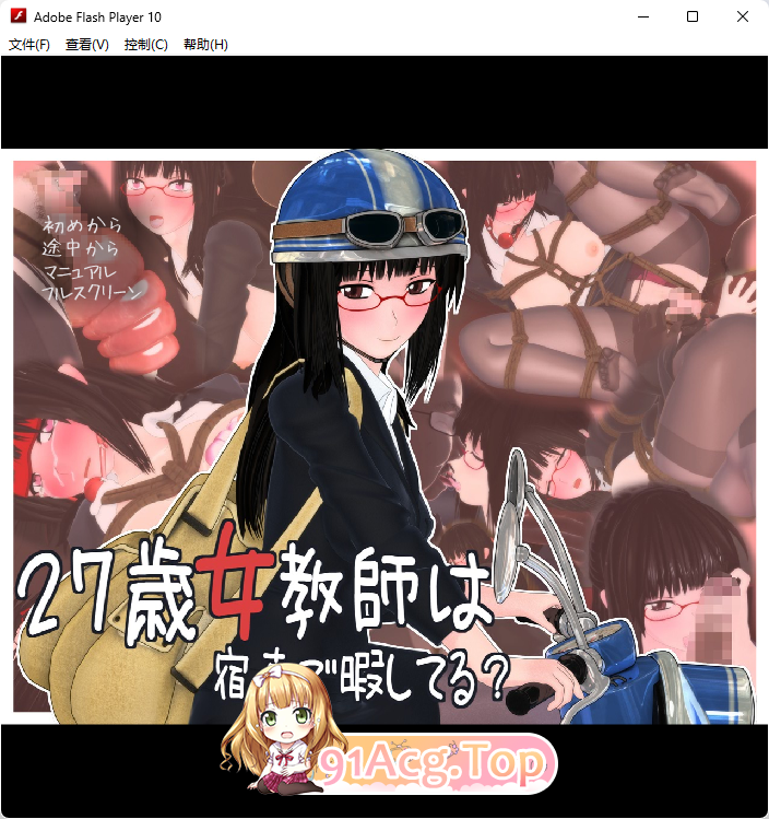 [SLG/冻泰/CV/NTR]27歳钕叫诗は宿直で暇してる[FM/1G/百度]-第1张-游戏-飞雪ACG