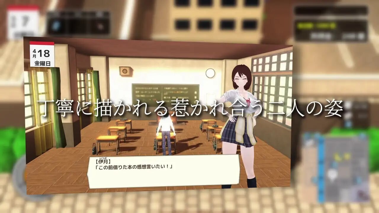 [3D汉化PC动态NTR]与夕阳一同坠落的你 夕日と共に堕ちる君[FM/BD 1.2G]-第3张-游戏-飞雪ACG