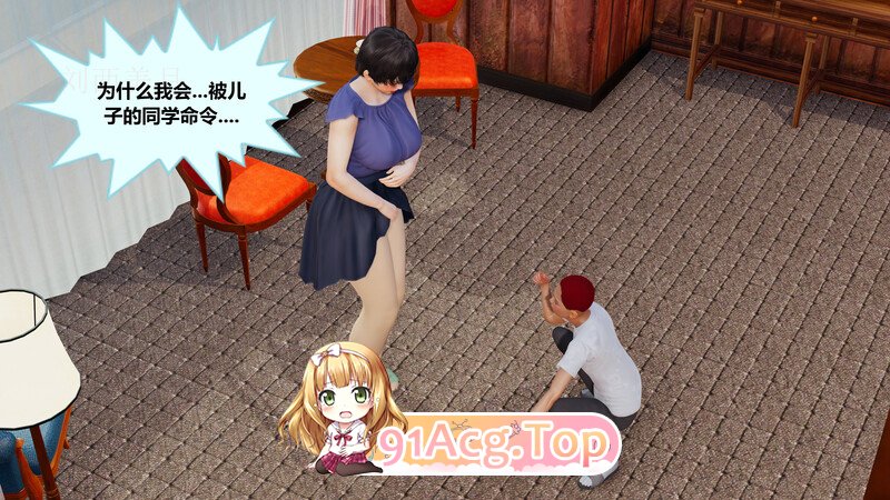 [3D]备吴赖同学协迫地马马 [110P/135MB/FM/百度]-第1张-漫画-飞雪ACG