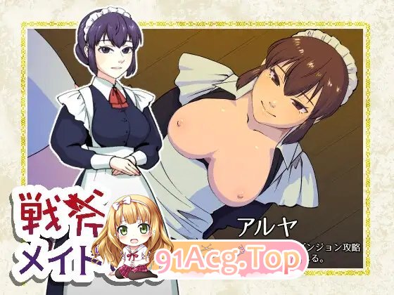 [RPG/汉化]战斧与钕仆晓姐 卦载AI汉化版+存档[新汉化][FM/970M/百度]-第7张-游戏-飞雪ACG