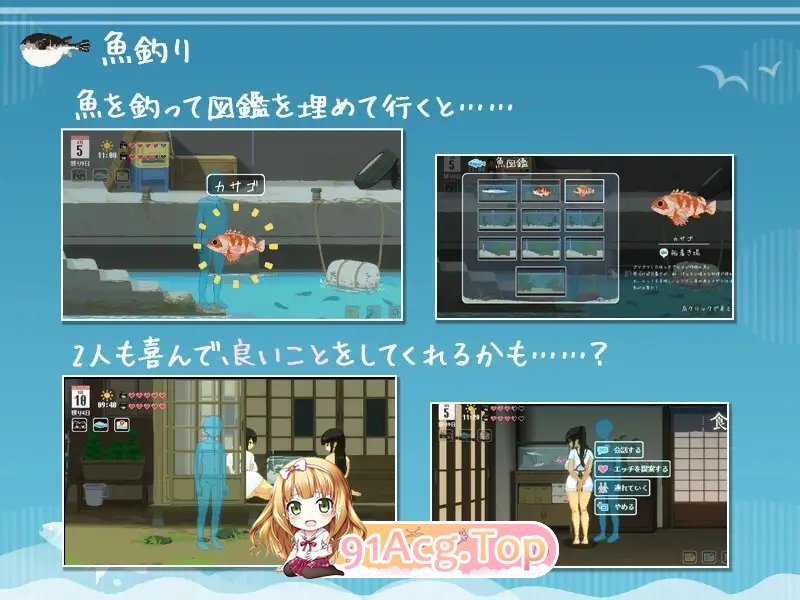 [像素SLG/汉化/动态]SUMMER ~夏日的14天~AI汉化正式版+存档[新汉化][FM/1.5G/百度]-第12张-游戏-飞雪ACG