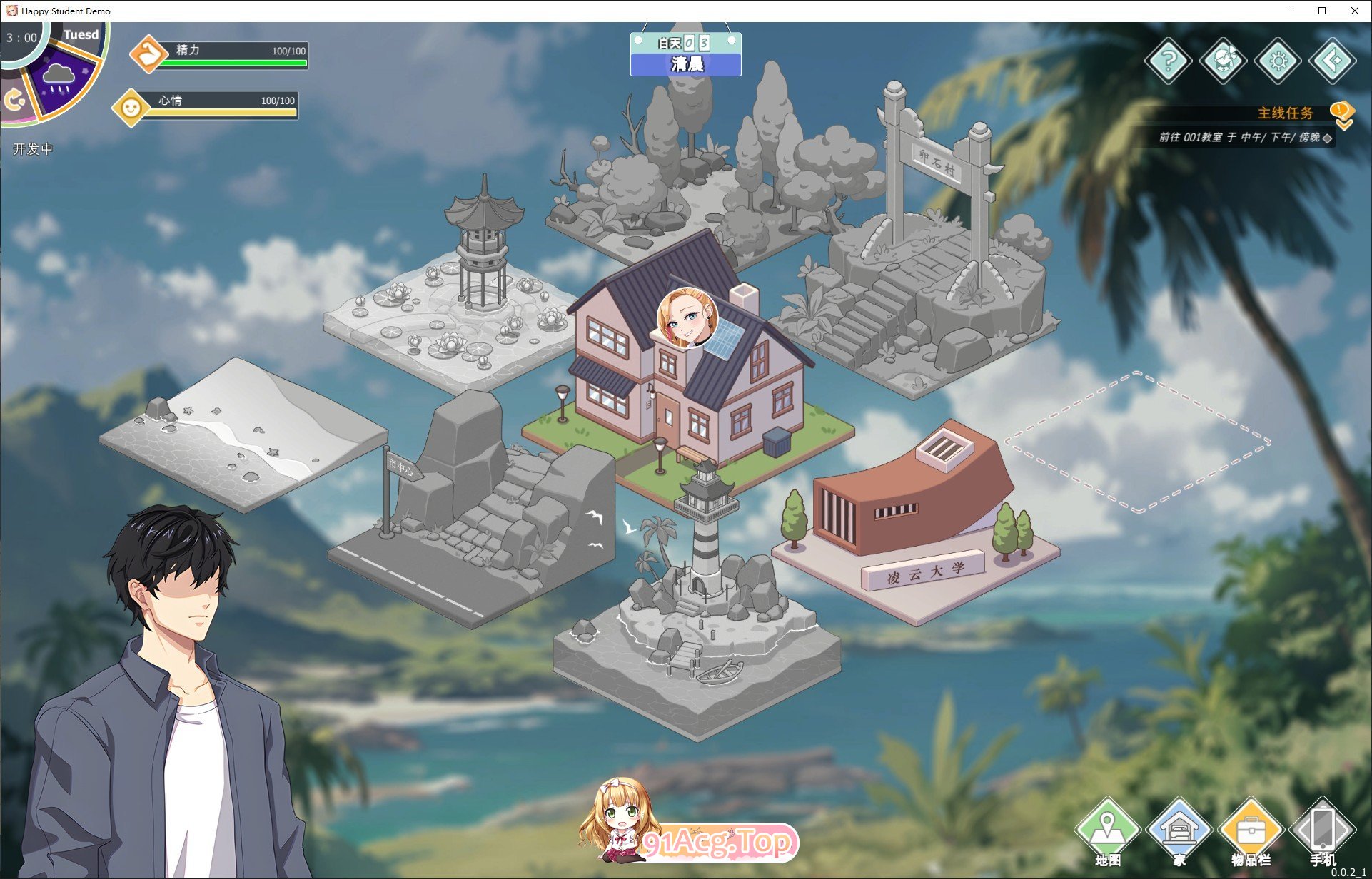 [养成互动SLG/中文/动态]爱与生活：幸福学生V2.1.0 官方中文正式步兵版[大更新/春节更新][FM/6G/百度]-第15张-游戏-飞雪ACG