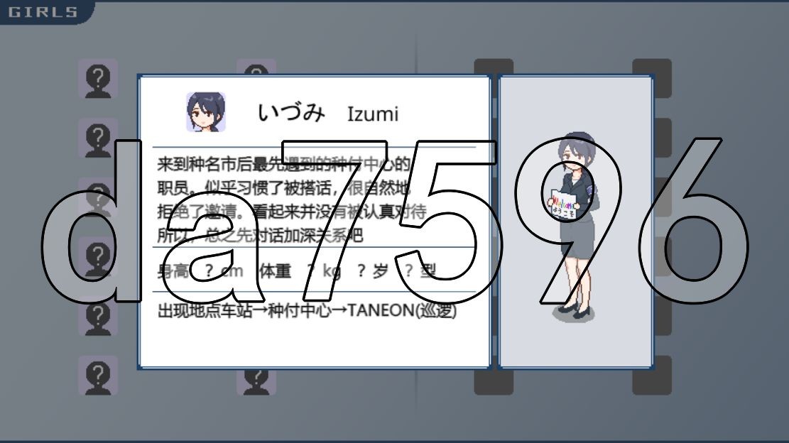 [曰式SLG/新坐] 受孕之都獾迎您 種付都市へようこそ Steam官忠步兵版+存档 [450M/转百度微云]-第13张-游戏-飞雪ACG