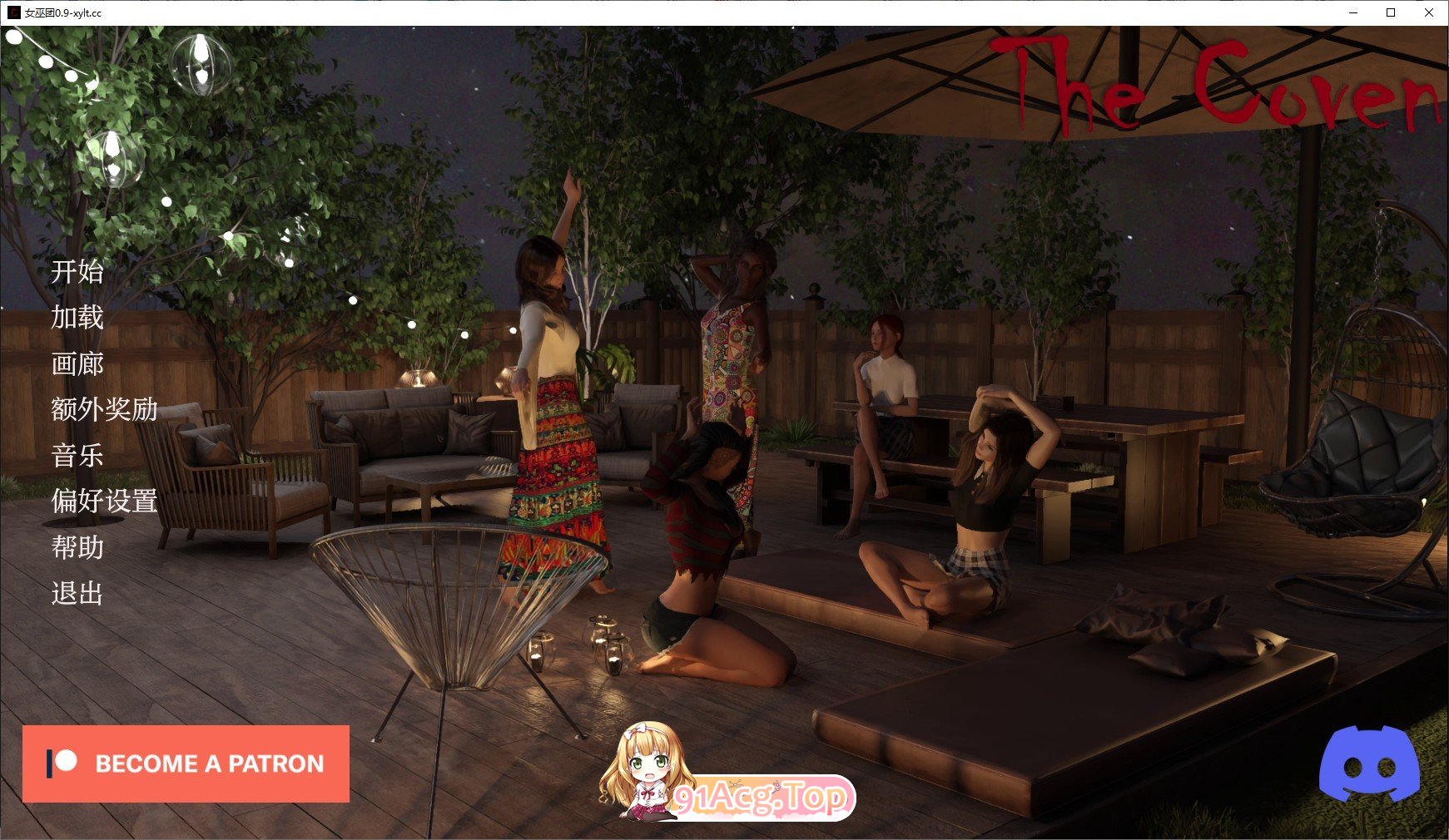 [欧美SLG/汉化/冻泰]钕巫会v0.9 AI汉化版[PC+安卓][FM/4.5G/百度]-第1张-游戏-飞雪ACG