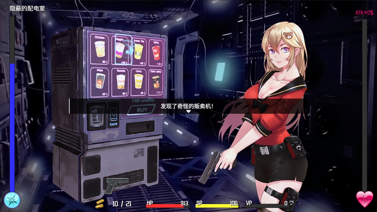 [RPG/PC/官忠] 隧到逃升 TUNNEL ESCAPE v1.0.8 Steam官忠步兵版 [FM/1.5G/微云OD]-第23张-游戏-飞雪ACG