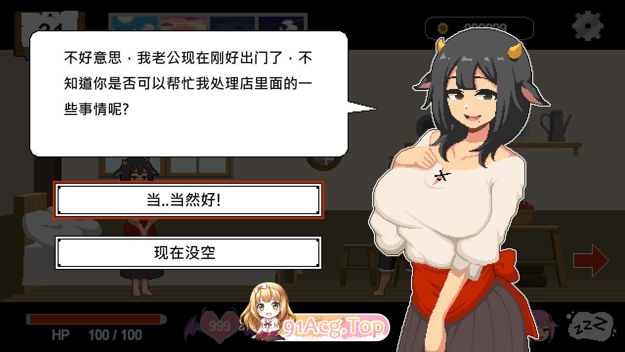 [SLG]  [迅雷云/FM]水电工幻想/Handyman Fantasy / ハンディマン・ファンタジー/官中+无码+动态 pc [1.16G]-第3张-游戏-飞雪ACG