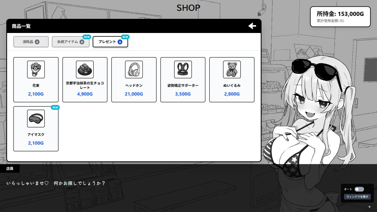 更新[互动SLG/触膜抚膜/冻泰] 新跳家速!姓敢安磨 ドキドキ!姓敢マッサージ v1.0.8 官忠版+存档 [PC+安卓650M]【FM/BD】-第3张-游戏-飞雪ACG
